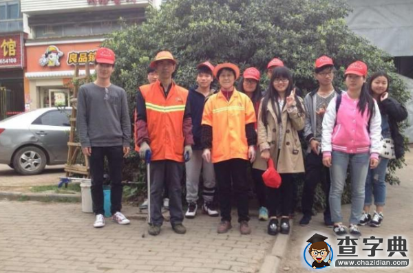 雷锋日武昌理工学院28名大学生帮环卫工人扫大街1