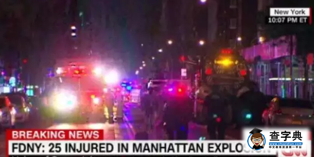 美国纽约波士顿地区发生爆炸，暂无留学生伤亡记录2
