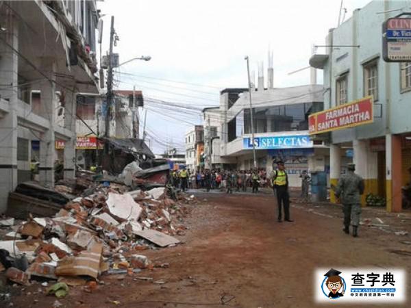 厄瓜多尔地震波及美国边缘，留学生安危如何保障1