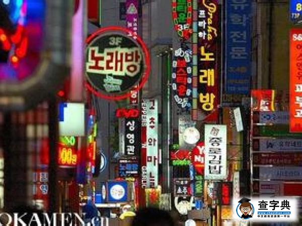 韩2020年将吸引20万名外国留学生1