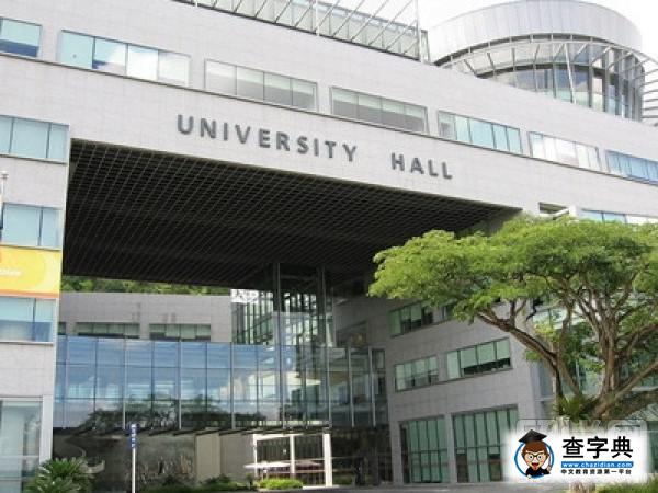 新加坡国立大学是新加坡最好的大学吗?1