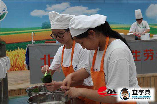 学农教育：北京教委为教育供给侧改革播下金种子7