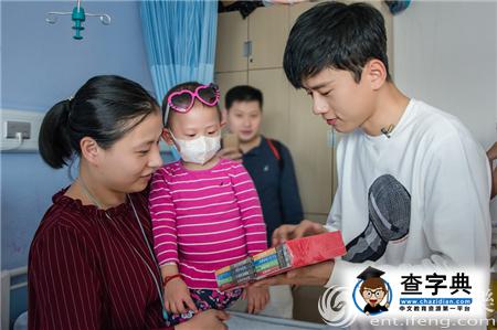 张杰走进儿童医院 捐助沪上首个医院音乐梦想教室2