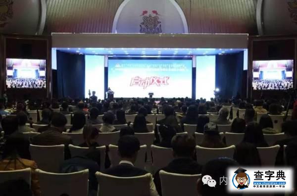 2016年内蒙古大众创业万众创新活动周启动——高校创新创业教育改革成果展精彩纷呈1