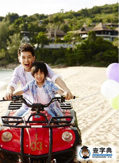 林志颖与儿子海边骑沙滩车 Kimi兴奋微笑1