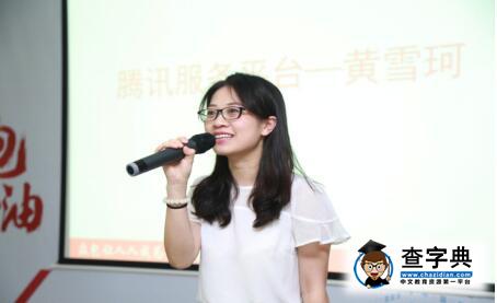 南京腾讯众创空间创业沙龙落幕 携手众伙伴共庆创业节2