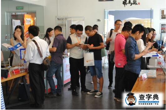 腾讯创业节（厦门站）携手优质服务商为创业梦想护航3