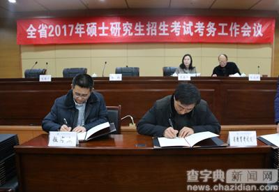 江苏省2017年考研报考人数144,839人 增幅24.82％3