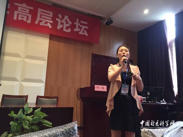 2017中国神经语言学高层论坛在南京师范大学举行4
