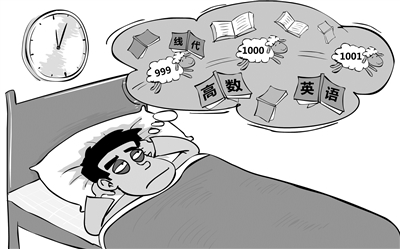 调查称41%的大学生入睡时间在零点以后1