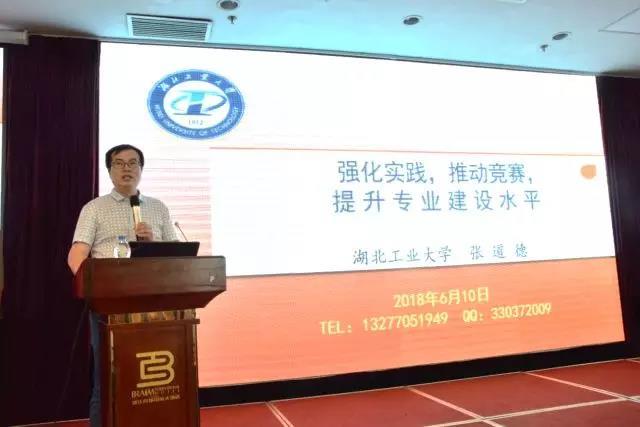 学科竞赛排行榜和“千生计划”研讨会在杭州召开13