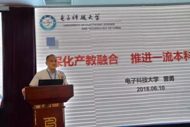 学科竞赛排行榜和“千生计划”研讨会在杭州召开5