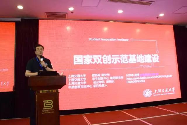 学科竞赛排行榜和“千生计划”研讨会在杭州召开8