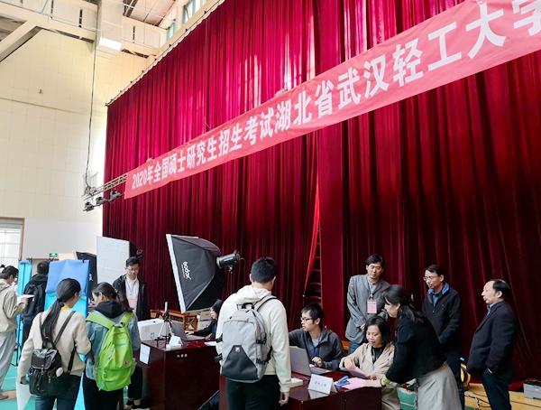 武汉轻工大学2020考研现场确认结束，确认考生1767人2