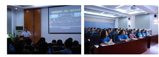 北京航空航天大学2020年优秀大学生物理夏令营通知2